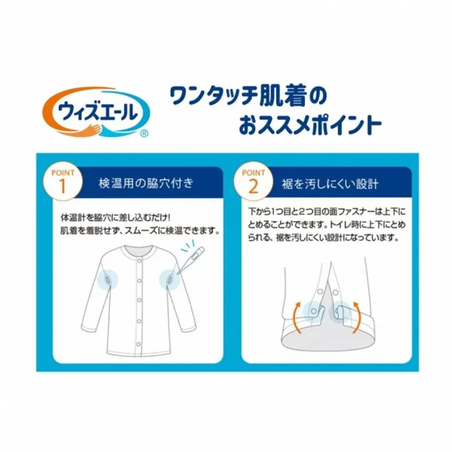 【海夫健康生活館】百力 Kawamoto 黏著式 女士前開內衣 介護衣 八分袖LL號(RIK-850011)