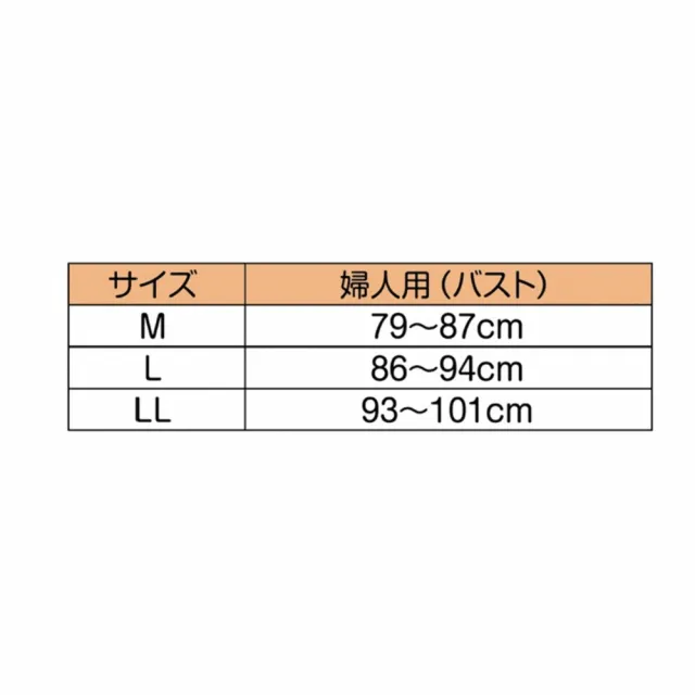 【海夫健康生活館】百力 Kawamoto 黏著式 女士前開內衣 介護衣 八分袖L號(RIK-850010)