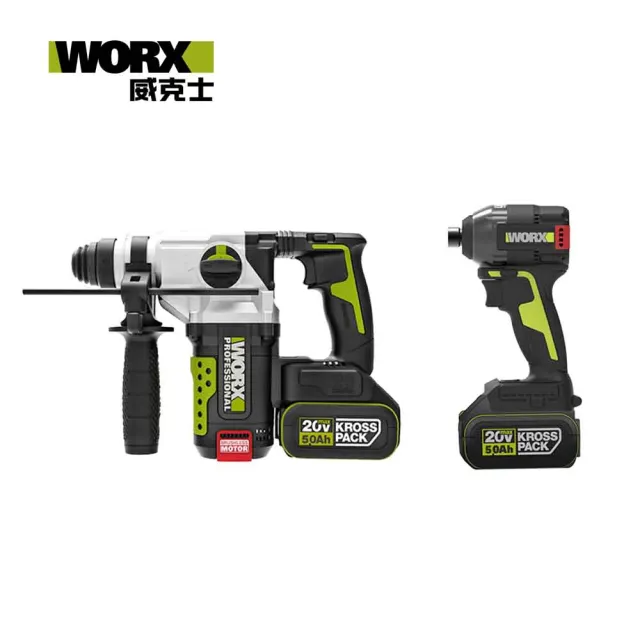 【WORX 威克士】20V 無刷鋰電衝擊起子機+電錘組合 WU389.3+291D.9(WU936-3)