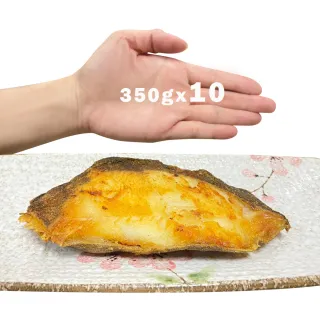 【佶品豐味】格陵蘭扁鱈魚大比目魚 厚切無肚洞350g 10片(350g±10%/片 扁鱈魚)