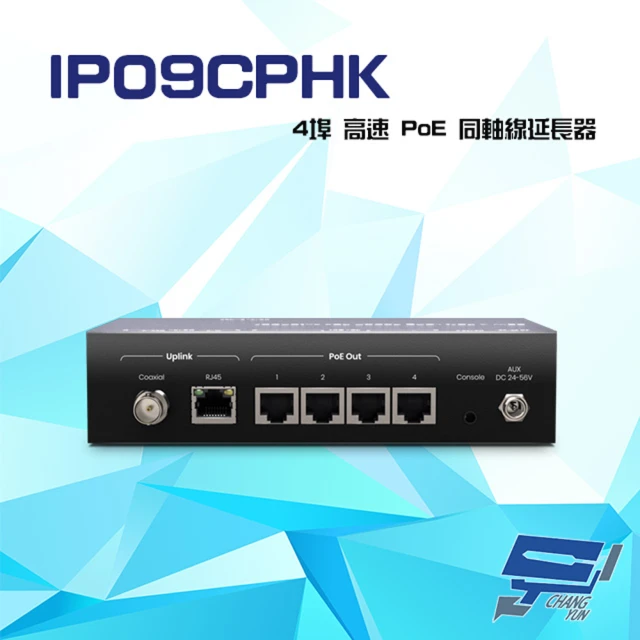 昌運監視器 SDI-0104G-PW 一進四出 SDI廣播分