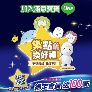 【滿意寶寶】寶可夢限定版兒童系列晚安褲男/女 L/XL-XXXL 3包/箱(會員兌換專用)