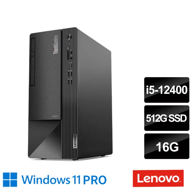 ☆ThinkCentre/i5/16GB/大容量Windows11/Office-