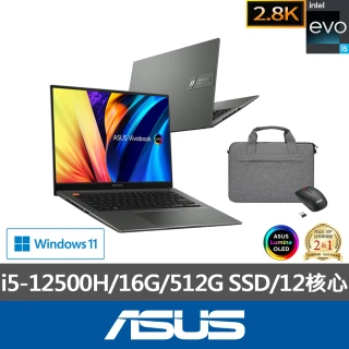 【ASUS】筆電包/滑鼠組★14.5吋i5輕薄筆電(VivoBook S S5402ZA/i5-12500H/16G/512G/EVO/2.8K 120Hz OLED)