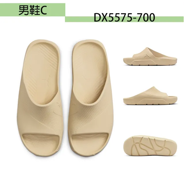 【NIKE 耐吉】拖鞋 男鞋 運動 共5款(DX5575001 CZ5478001 DX5575700 DX5575100 DX5575400)