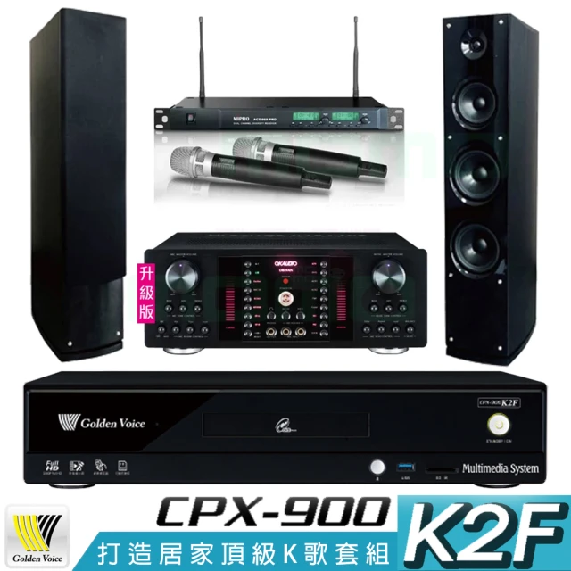 金嗓 CPX-900 K2F+OKAUDIO DB-9AN+ACT-869PRO+AS-138(4TB點歌機+擴大機+無線麥克風+喇叭)