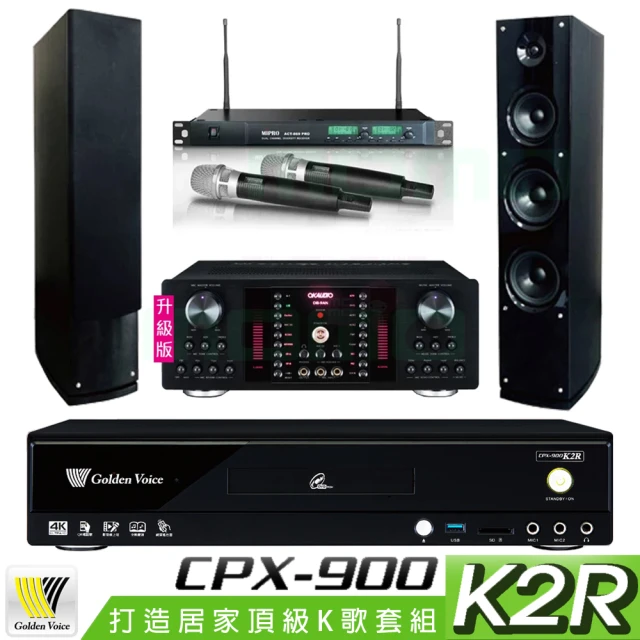 金嗓金嗓 CPX-900 K2R+OKAUDIO DB-9AN+ACT-869PRO+AS-138(4TB點歌機+擴大機+無線麥克風+喇叭)
