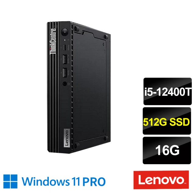 【Lenovo】微軟M365組★i5六核商用電腦(M70q/i5-12400T/16G/512G/W11P)