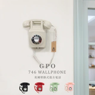 【GPO】746 英國壁掛式復古電話-多色可選(746 PHONE、懷舊電話、復古風、壁掛式電話、英式電話、有線電話)