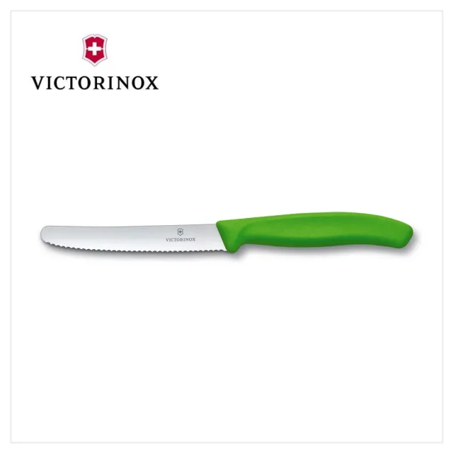 【VICTORINOX 瑞士維氏】Swiss Classic 蔬果廚刀及餐刀 二入組合(任選二色)