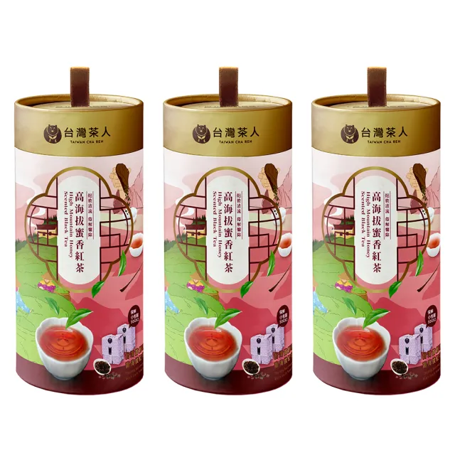 【台灣茶人】100%高海拔茶葉系列50Gx2入(3罐組)