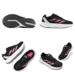 【adidas 愛迪達】慢跑鞋 Duramo SL W 女鞋 黑 粉 緩震 基本款 輕量 運動鞋 愛迪達(IF7885)