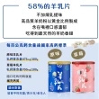 【羊舍】58%羊乳片130顆*6入(咀嚼鈣片 成人鈣片)