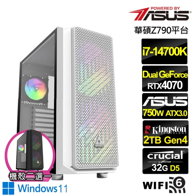 華碩平台 i7廿核GeForce RTX 4070 Win11{叛神遊俠W}水冷 AI 電競電腦(i7-14700K/Z790/32G/2TB/WIFI)