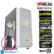 【華碩平台】i7廿核GeForce RTX 4070 Win11{叛神尊爵W}水冷 AI 電競電腦(i7-14700K/Z790/64G/2TB/WIFI)