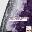 【開運方程式】紫晶洞l綠幽靈共生大晶牙JU382(17.8kg巴西紫水晶洞風水開運擺設)