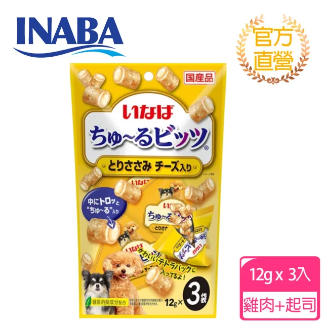 【INABA】汪啾嚕迷你捲心塊12g*3入(日本公司貨)