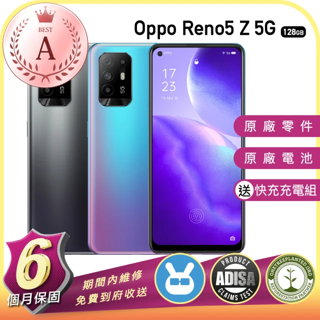 OPPO A級福利品 Reno5 Z 5G 6.43吋(8G