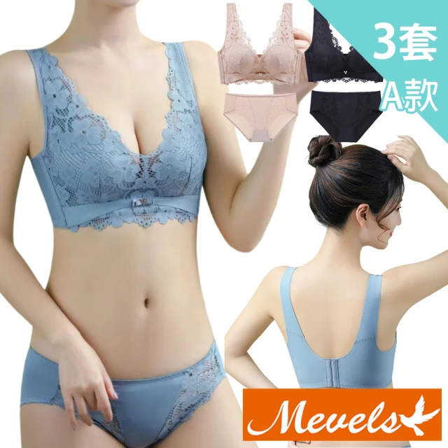 Mevels 瑪薇絲 3套組 幸福花朵乳膠蕾絲包覆內衣褲/成套/無鋼圈/聚攏(美胸/舒適/包覆 M-XL)