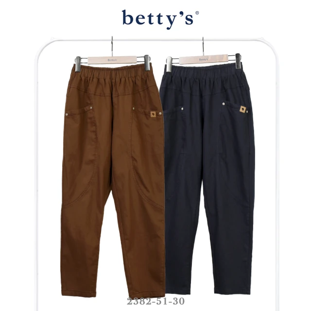 betty’s 貝蒂思 腰鬆緊口袋剪裁錐形休閒褲(共二色)