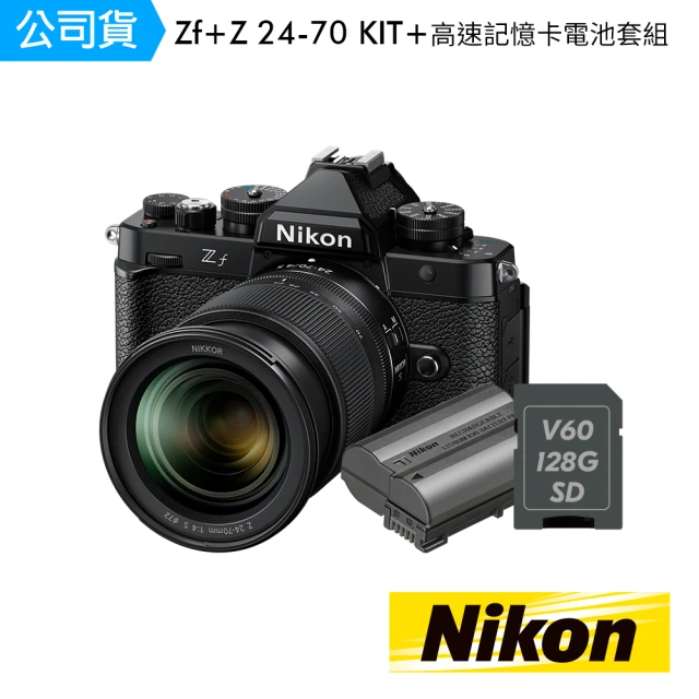 Nikon 尼康 Z f 24-70mm f/4 Kit 優