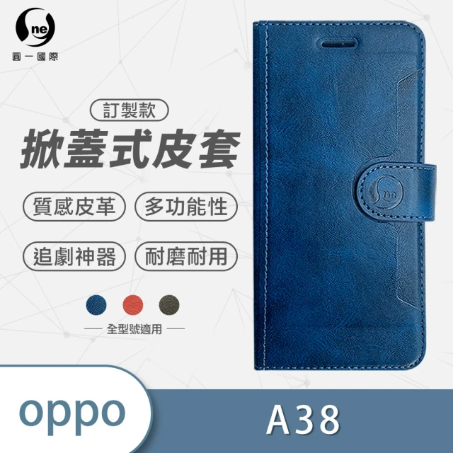 o-one OPPO A38 5G 高質感皮革可立式掀蓋手機皮套(多色可選)