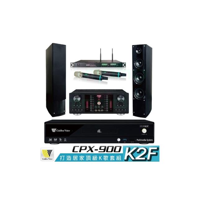 【金嗓】CPX-900 K2F+FNSD A-480N+ACT-8299PRO++AS-138(4TB點歌機+擴大機+無線麥克風+喇叭)