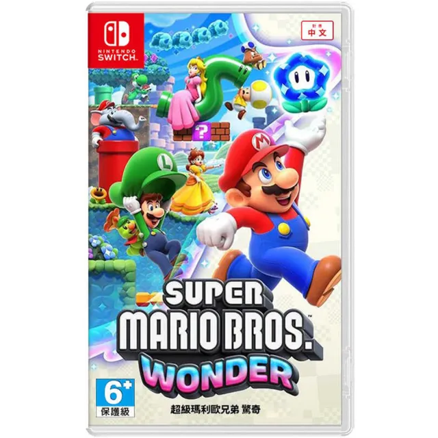 【Nintendo 任天堂】NS Switch 超級瑪利歐兄弟 驚奇 中文版(台灣公司貨)