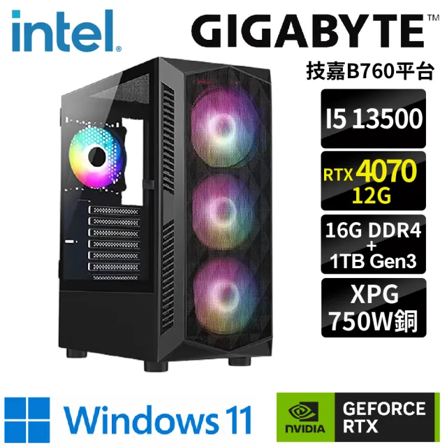 技嘉平台】i5十核GeForce RTX4070 WIN11{特拉W}電競機(i5-13500/B760