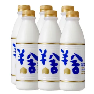 【羊舍】冷藏鮮羊奶936ml*6瓶 100%無調整無添加(鮮羊乳 寶寶副食品 鮮奶)