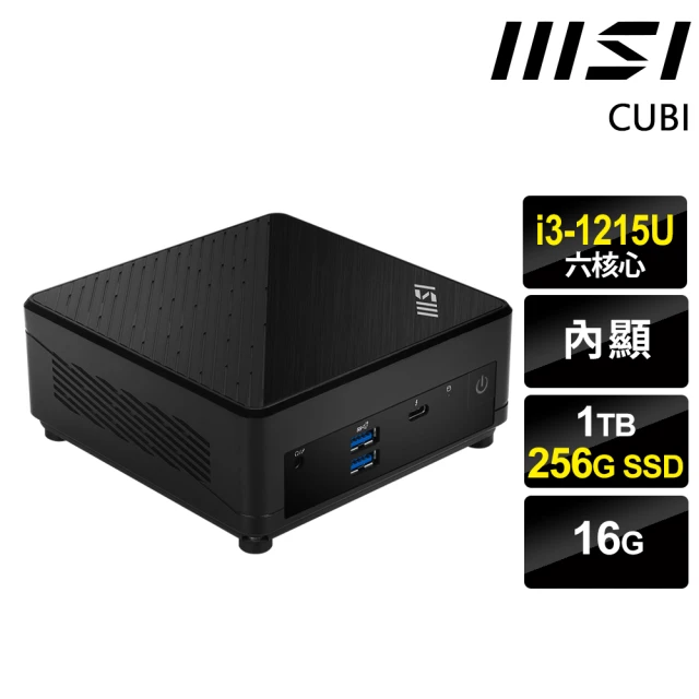 【MSI 微星】i3 六核商用電腦(CUBI/i3-1215U/16G/1TB HDD+256G SSD/W11P)