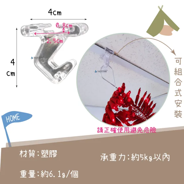 【NACETURE】台製-無痕 塑膠掛勾 輕鋼架天花板掛勾 免鑽掛勾 透明掛勾 免釘-10入/組