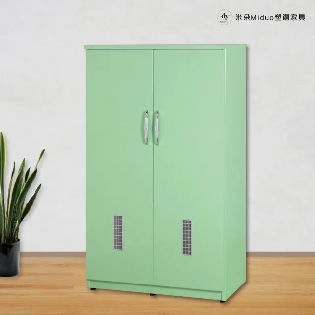 【米朵Miduo】3尺塑鋼掃具櫃 收納櫃 置物櫃 防水塑鋼家具