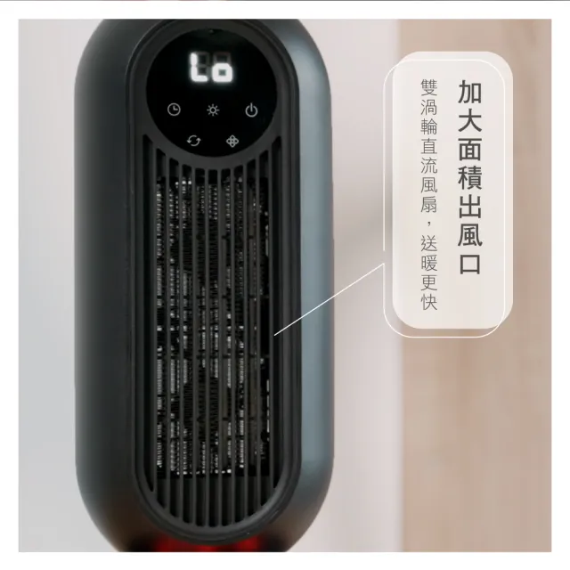 【KINYO】微電腦遙控PTC陶瓷瞬熱電暖器