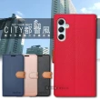 【CITY都會風】三星 Samsung Galaxy M34 5G 插卡立架磁力手機皮套 有吊飾孔