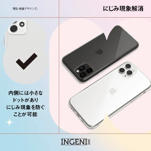 【INGENI徹底防禦】Google Pixel 8 Pro 保護殼 日系全軟式TPU吸震防摔保護殼 全透明