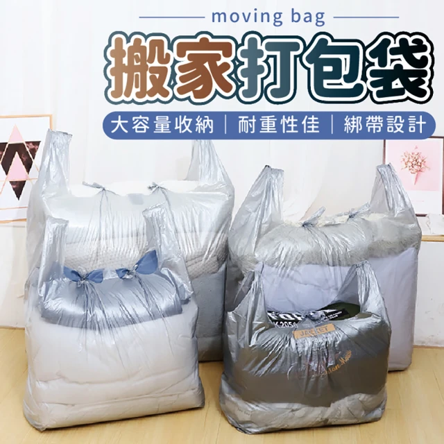 DREAMCATCHER 小楊臻選 抽繩垃圾袋 3包組(75