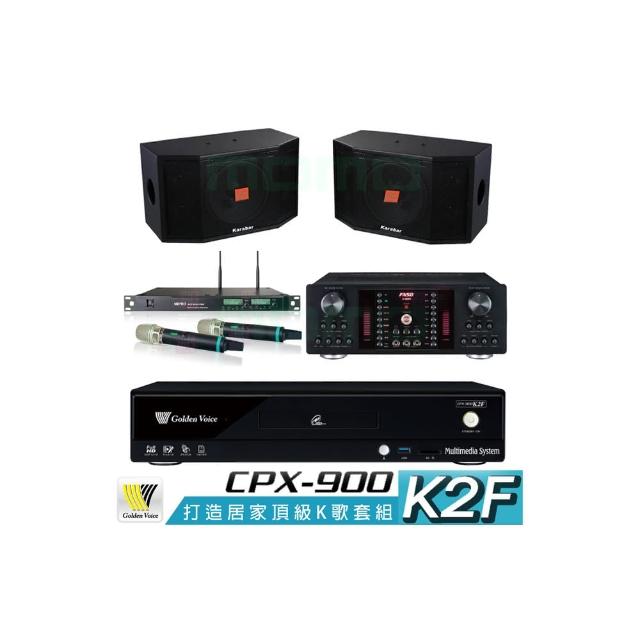 【金嗓】CPX-900 K2F+FNSD A-480N+ACT-8299PRO++Karabar KB-4310M(4TB點歌機+擴大機+無線麥克風+喇叭)
