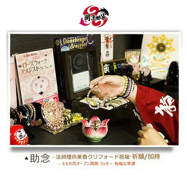 【A1 寶石】AA級-開運招財黑檀木手鍊-24K金箔款