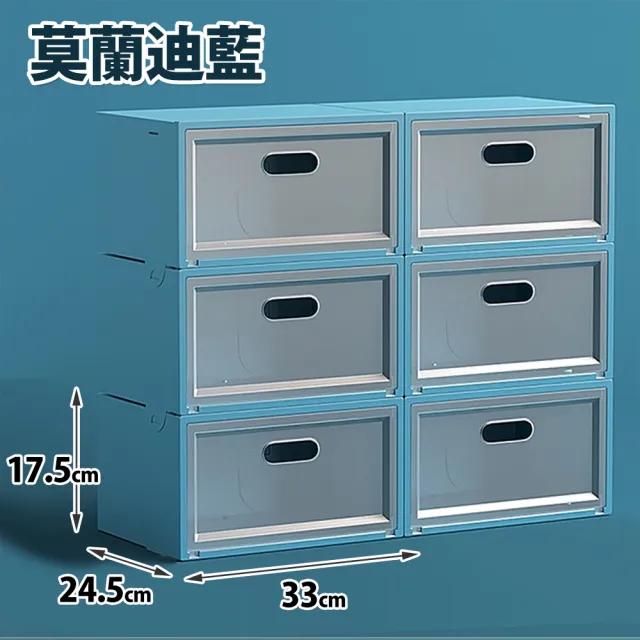【JOSIC】6入莫蘭迪色高耐重特大男款側開翻蓋球鞋鞋盒