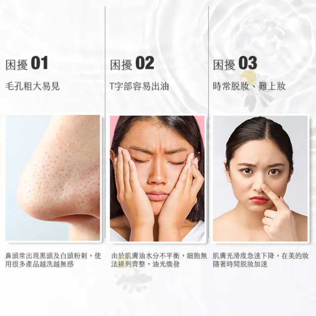 【阿皂屋】胺基酸洗面皂-控油毛孔粗大-敏感 3入組(手工皂推薦-控油毛孔粗大-胺基酸)