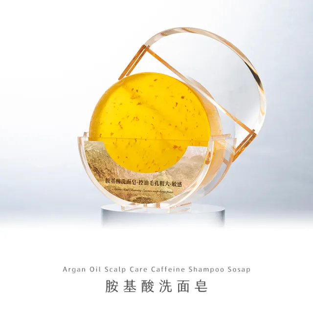 【阿皂屋】胺基酸洗面皂-控油毛孔粗大-敏感 3入組(手工皂推薦-控油毛孔粗大-胺基酸)