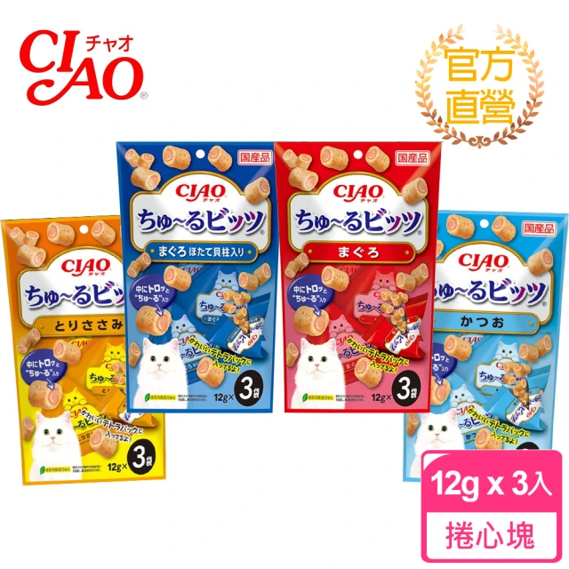 CIAO 啾嚕迷你捲心塊12g*3入(日本公司貨)