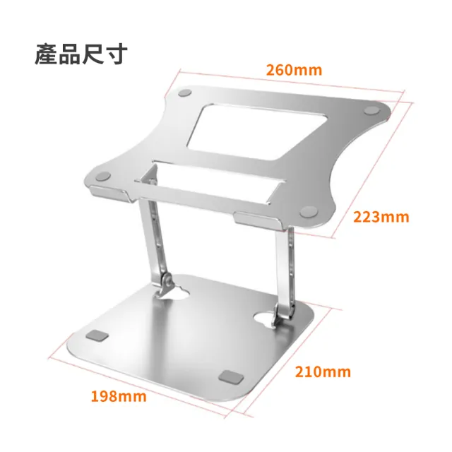 【eiP】平板筆電 鋁合金摺疊支架(適用iPad/Apple/安卓/繪圖板 增高架)