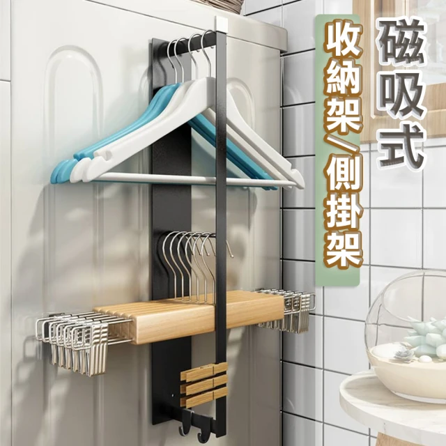 壁掛衣架