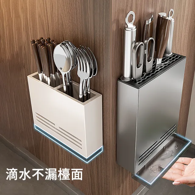 【SUNLY】簡約風廚房刀具瀝水架 勺筷收納置物架 餐具架 刀具置物架(筷筒 刀架 餐具收納)
