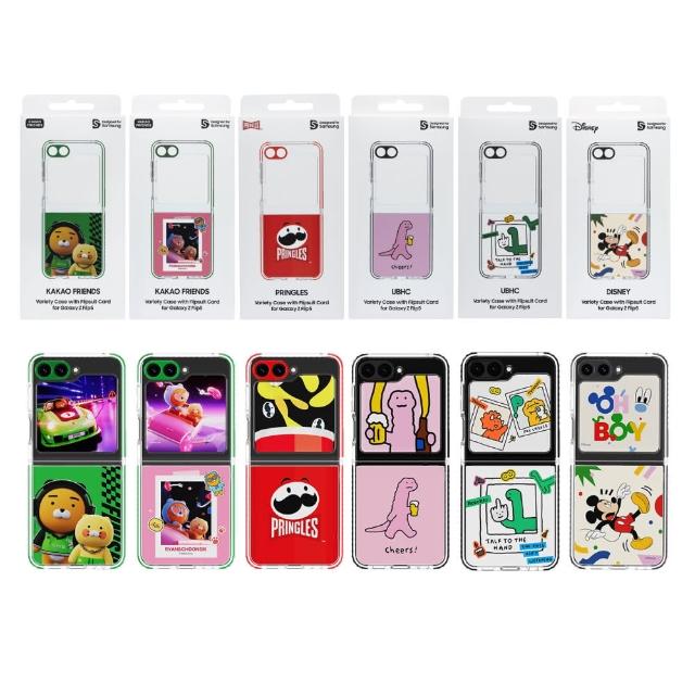 【Samsung 三星】Galaxy Z Flip5 原廠聯名主題式感應保護殼(GP-FPF731)