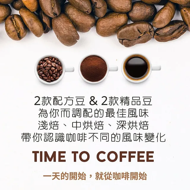 【清山茶廠】經典獨家義式黑咖啡茶包10入(中深焙咖啡豆研磨咖啡茶包)