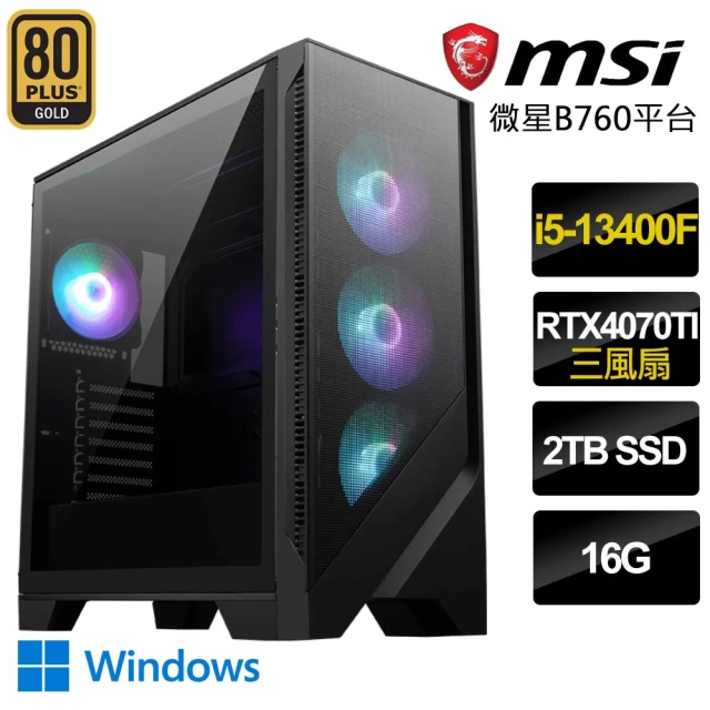 微星平台微星平台 i5十核Geforce RTX4070Ti WiN11{心曲微笑}電競機(i5-13400F/微星B760/16G/2TB)