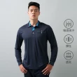 【遊遍天下】男款抗UV防曬涼感吸濕排汗機能長袖POLO衫GL1037淡藍 /丈青(M-6L 大尺碼)